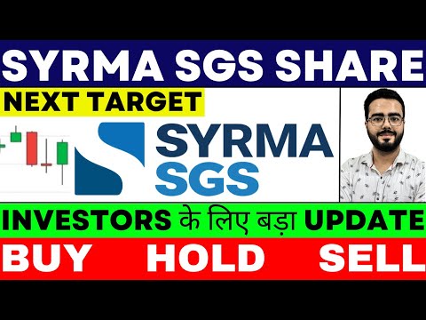 syrma sgs share latest news | syrma sgs share analysis | syrma sgs technologies ipo, syrma sgs share