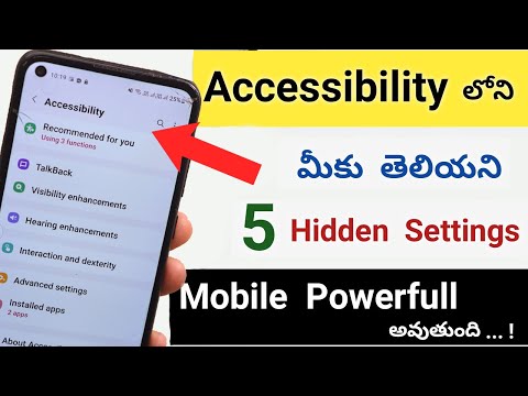 Mobile Accessibility Settings లో మీకు తెలియని 5 Hidden Settings | Accessibility | Telugu tech pro