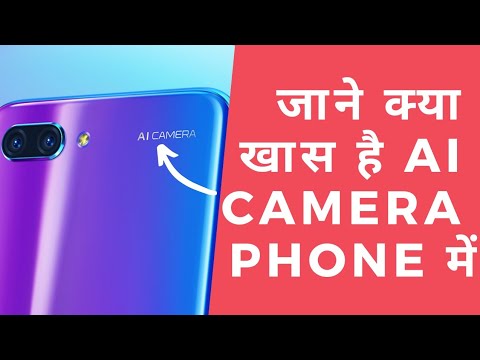 What is AI camera Phones? | AI Camera vs Normal Camera | Explained | ICA TECH