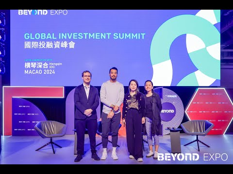 THE CHANGE OF INVESTMENT STRATEGIES IN THE AI ERA | GLOBAL INVESTMENT SUMMIT